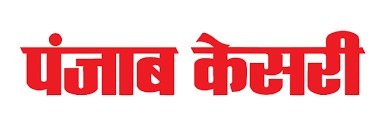 Punjab Kesari